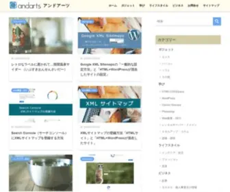 Tufride.com(ライフスタイル、ウェブ、フォトなど) Screenshot