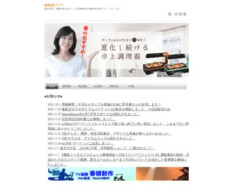 TufWorld.com(輸入商社) Screenshot