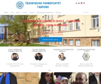 Tugab.bg(Технически университет) Screenshot