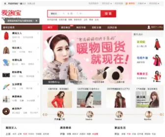 Tugaogao.com(Am8亚美手机版) Screenshot