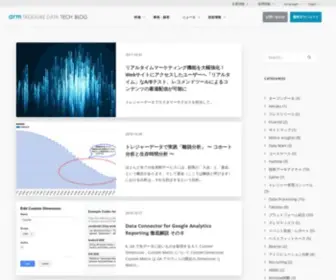 Tug.red(テックブログ) Screenshot