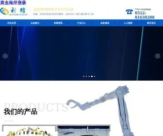 Tuhanbenri.com(黄金海岸登录) Screenshot