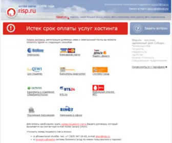 Tuhanina.ru(Крестов Брод) Screenshot