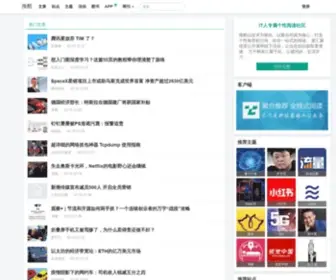 Tuicool.com(推酷网) Screenshot