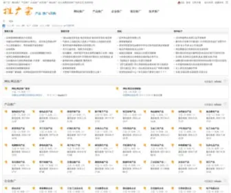 Tuigb.com(推广宝) Screenshot