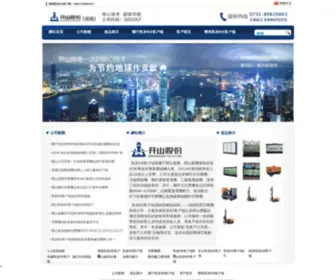 Tuipt.com(凯发K8客户端) Screenshot