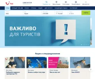 Tui.ua(Туроператор TUI Украина) Screenshot