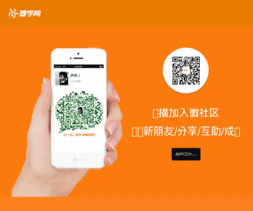 Tuixue.com.cn(百度网盘资源网) Screenshot