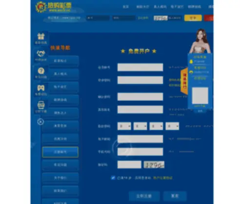 Tuj16.com(3小时前) Screenshot
