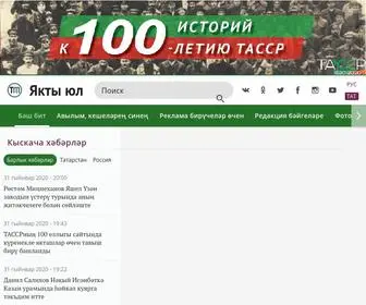 Tukai-RT.ru(Якты юл) Screenshot