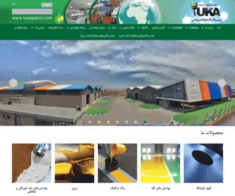 Tukapaint.com(توکا رنگ) Screenshot