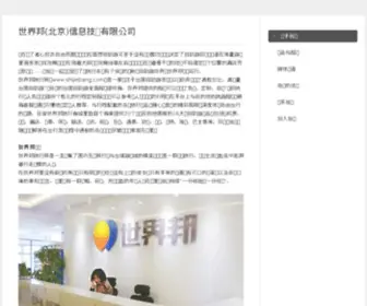 Tukeq.com(途客电影网) Screenshot