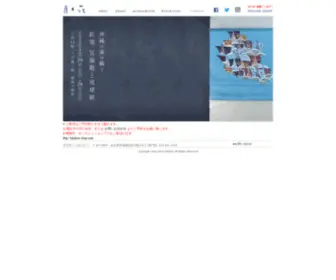 Tukihiso.com(月日荘) Screenshot