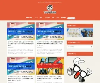 Tukimizu.com(現役看護師ブロガー「月見 水太郎」が毎日を最適化するため) Screenshot