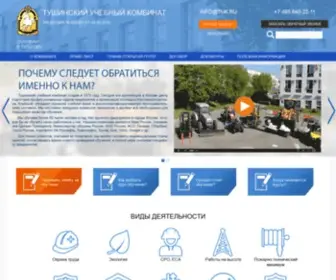 Tuk.ru(Подготовка кадров по направлениям) Screenshot