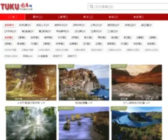 Tuku.cn(图片大全) Screenshot