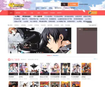 Tukucc.cn(免费在线漫画网) Screenshot