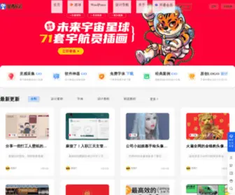 Tukuv.com(版权登记尽在图酷网) Screenshot