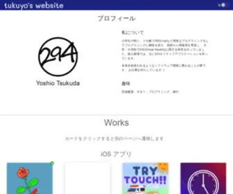 Tukuyo.net(Tukuyo's web site) Screenshot