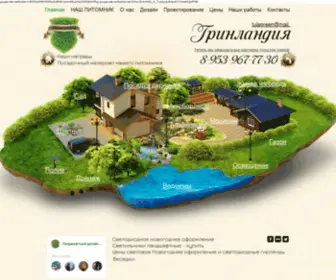 Tula.land(LakeLand Tula) Screenshot