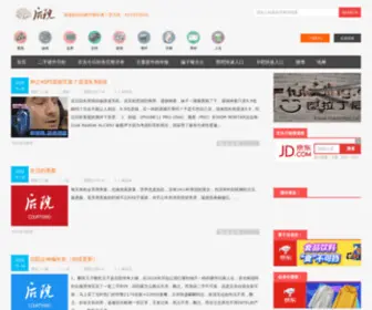 Tulading.cn(图拉丁后院) Screenshot