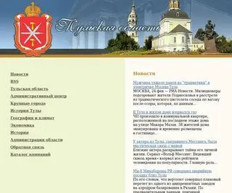Tulaobl.ru(Тульская) Screenshot