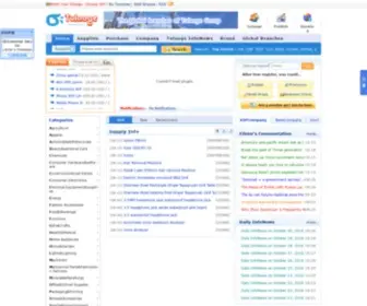 Tulaoge.com(Made in China B2B) Screenshot