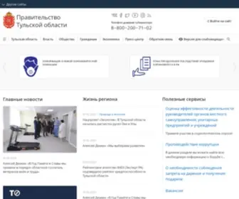 Tularegion.ru(Портал) Screenshot