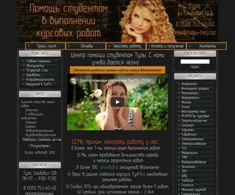 Tulgu-Help.ru(Помощь студентам в выполнении курсовых работ) Screenshot