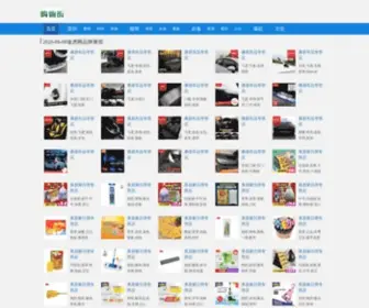 Tulhuur.com(草根影视网) Screenshot