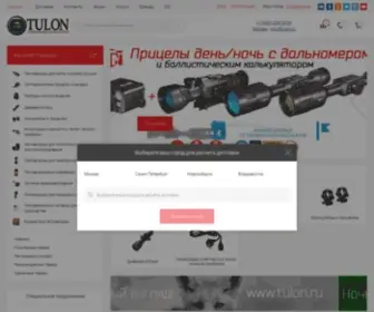 Tulon.ru(Тепловизор) Screenshot