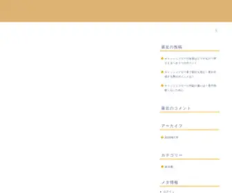 Tulsarealestatemall.com(Cash flow navi｜キャッシュフローって何？失敗しないためのポイントとは) Screenshot