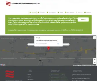 Tultrasonic.com(ที) Screenshot