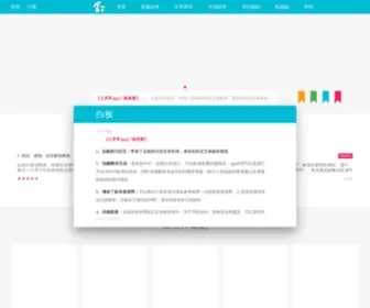 Tuluoluo.com(土罗罗) Screenshot