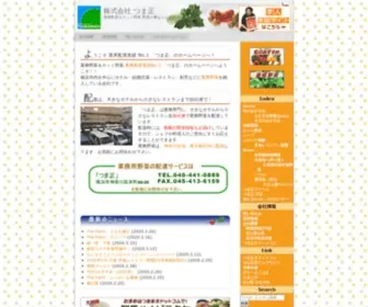 Tumamasa.co.jp(つま正) Screenshot