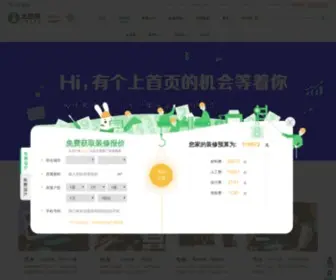 Tumanyi.com(图满意) Screenshot