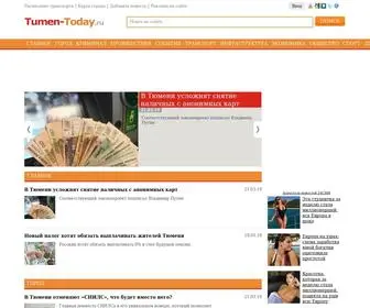 Tumen-Today.ru(новости Тюмени) Screenshot