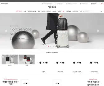 Tumi.co.kr(투미) Screenshot