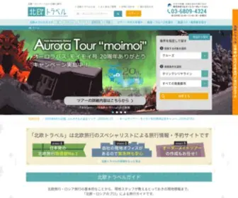Tumlare.co.jp(実績46年の北ヨーロッパ専門店) Screenshot