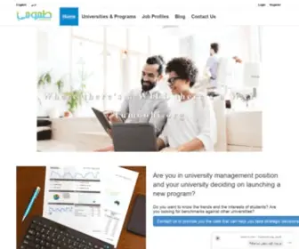 Tumoohi.org(موقع طموحي للجامعات) Screenshot