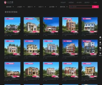 Tumugou.com(农村自建房设计图) Screenshot