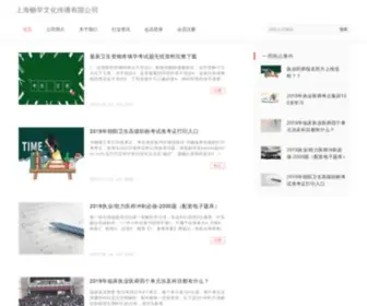Tumuzhe.com(土木者论坛) Screenshot