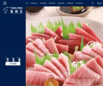 Tunaking.com.tw(魚有王外銷日本頂級生魚片) Screenshot