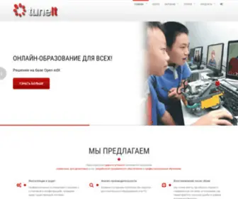 Tune-IT.ru(Главная) Screenshot