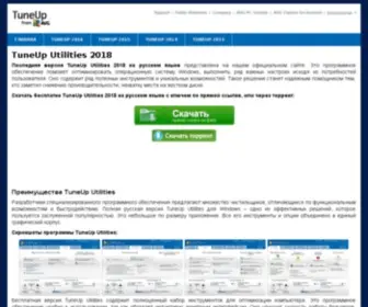Tuneup-Utilities.info(TuneUp) Screenshot