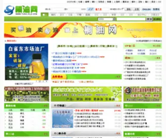 Tung-Oils.com(Tung Oils) Screenshot