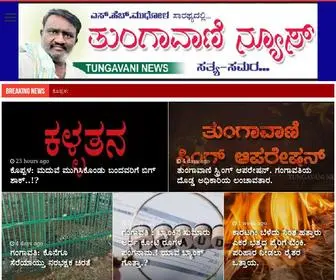 Tungavaninews.com(Tungavaninews) Screenshot