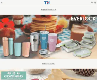 Tunghau.com(通豪企業股份有限公司) Screenshot