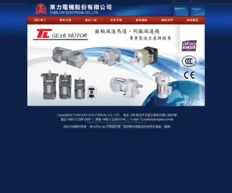 Tunglee.com.tw(減速馬達) Screenshot