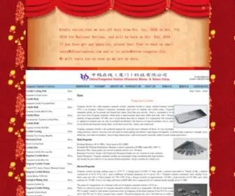 Tungsten-Carbide.com.cn(Tungsten carbide) Screenshot